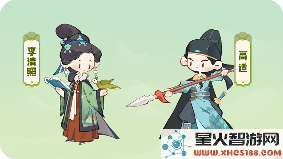 妙笔江山最新版下载