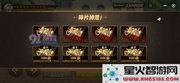 DNF手游花费1万元后选择武神还是漫游角色更具优势解析