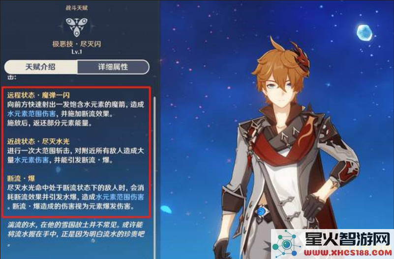 原神公子核爆阵容成员分析与推荐,提升你的战斗效率和团队配合