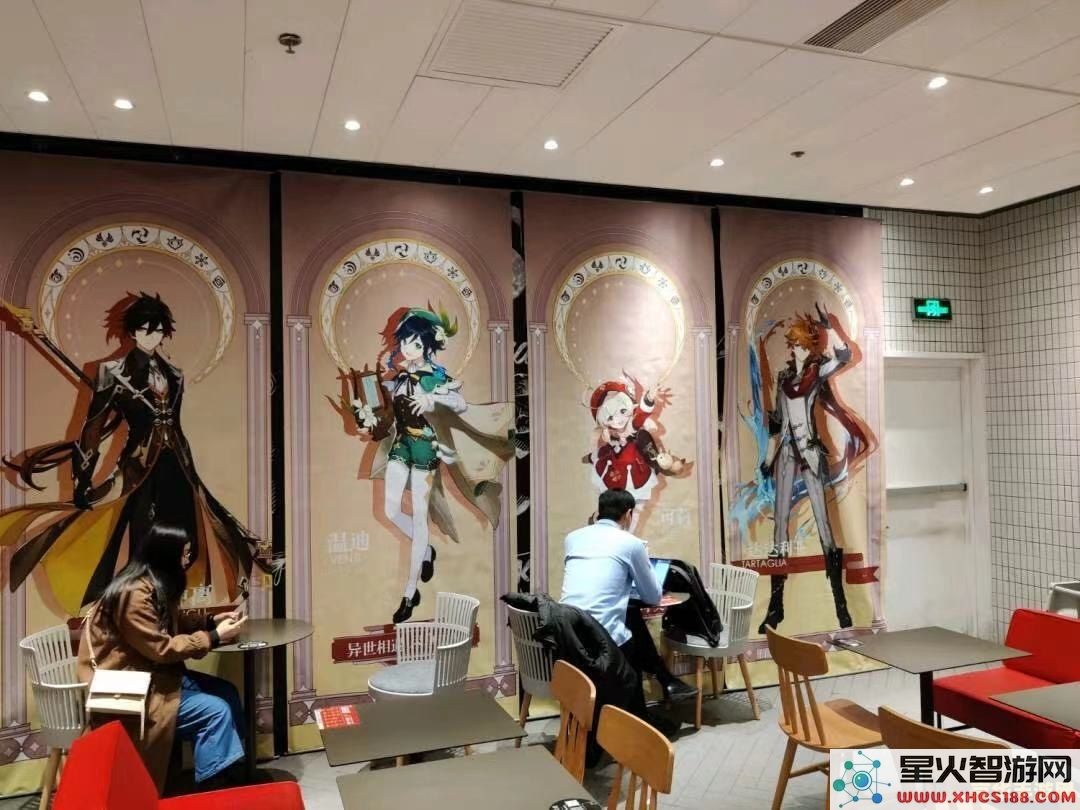 肯德基原神联动怎么预约