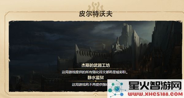 云顶之弈游戏攻略