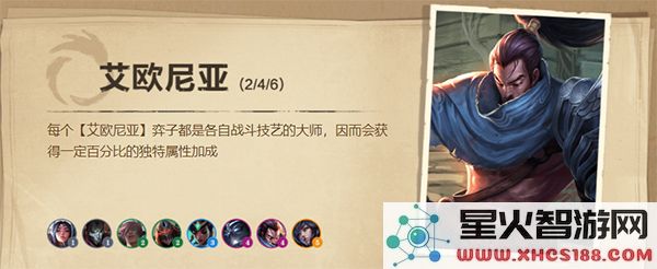 云顶之弈游戏攻略