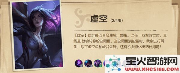 云顶之弈游戏攻略