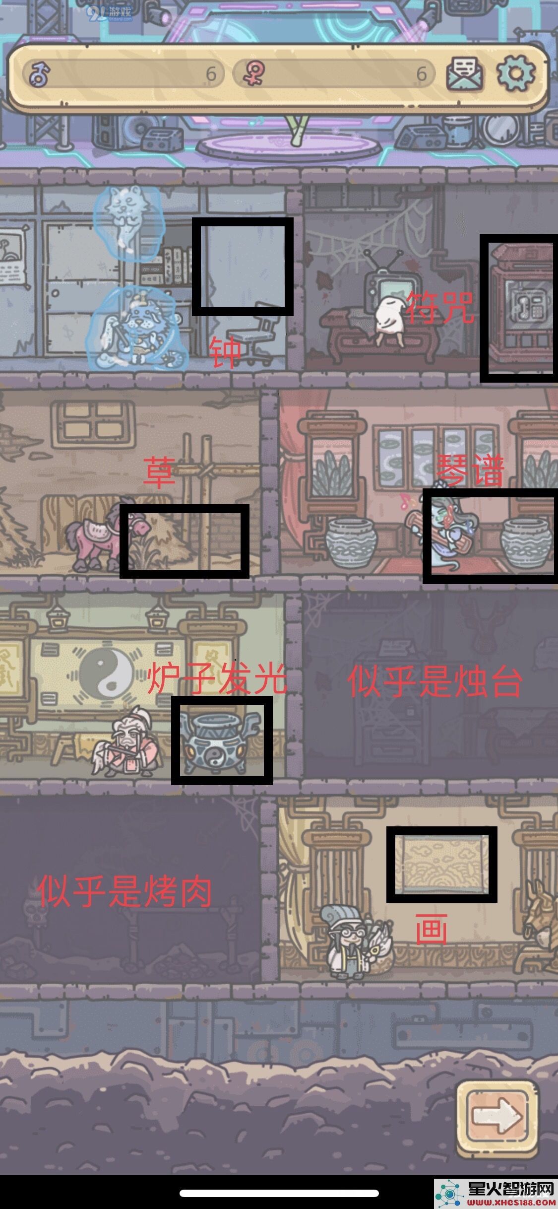 最强蜗牛小伙伴礼物在哪 小伙伴礼物奖励领取图解