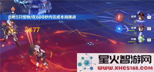 原神胡桃核爆流阵容搭配