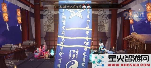 阴阳师12月神秘图案在哪看 阴阳师12月神秘符咒图案图片分享