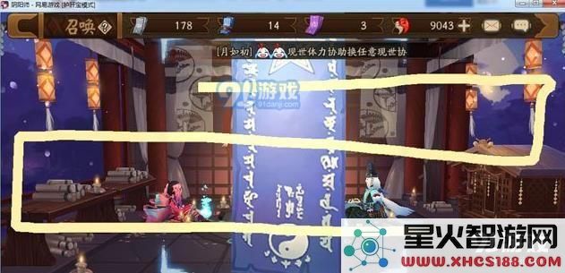 阴阳师12月神秘图案在哪看 阴阳师12月神秘符咒图案图片分享