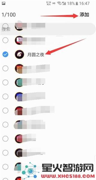 三星游戏中心怎么把游戏移出来教程