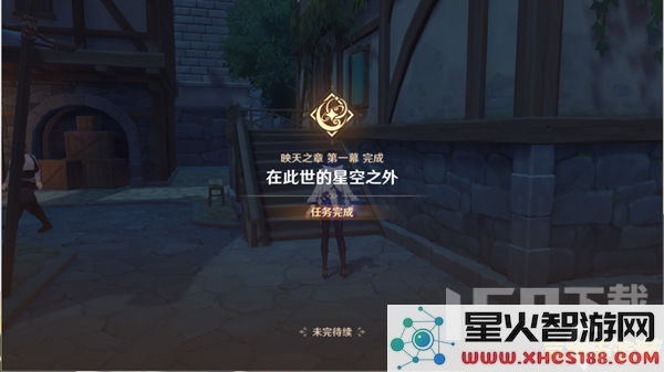 原神抓住命运任务怎么完成