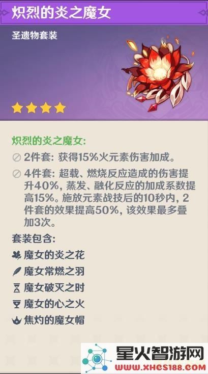 原神角色圣遗物属性搭配技巧与最佳选择解析