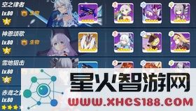空灵与法则交织的冒险之旅——探索原神中的空之律者角色与故事深意