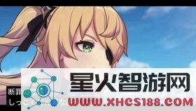 在《原神》中菲谢尔是否仍然有机会抽取?相关机制与概率分析