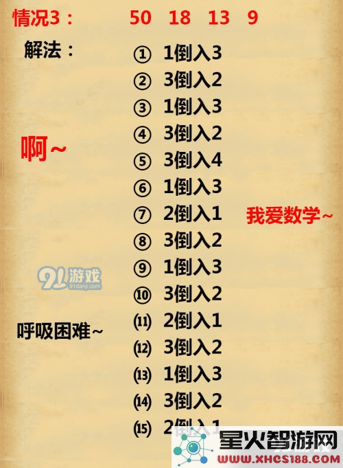 不思议迷宫卡牌幻境隐藏冈布奥获取方法