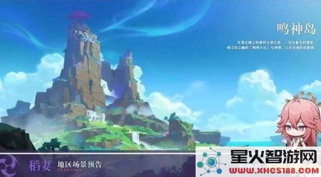 原神稻妻地区宝箱详细分布图及获取攻略介绍