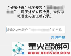 好游快游爆app教程