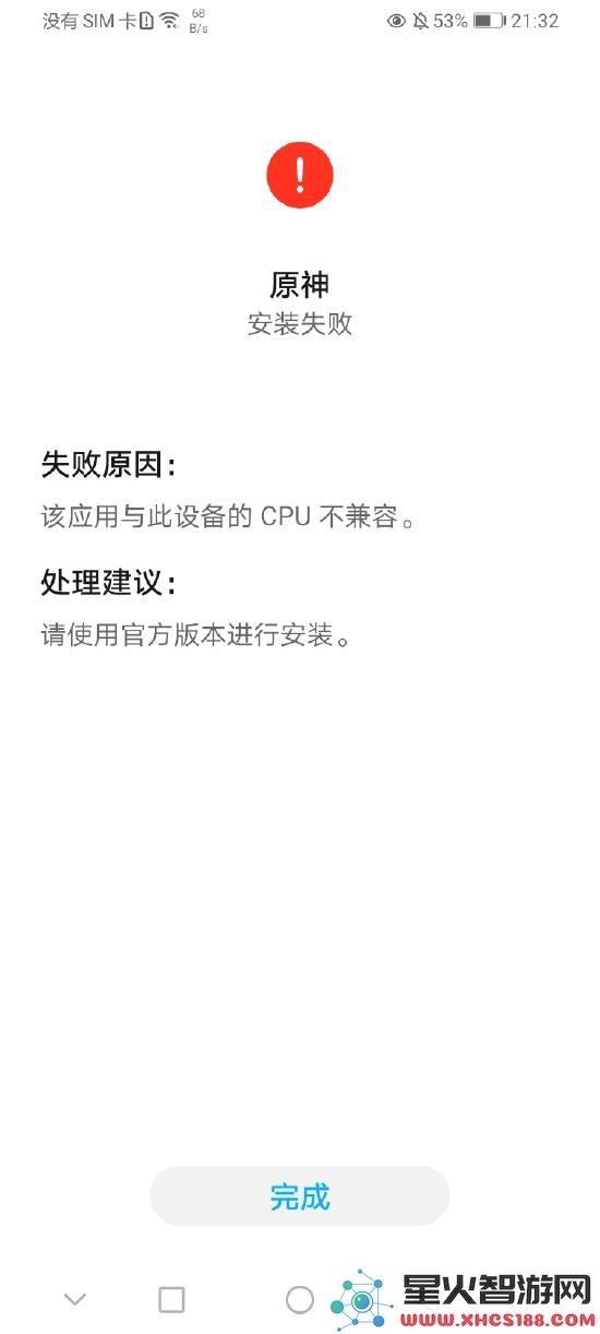 好游快游爆app教程