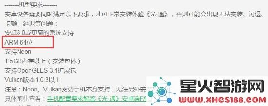 好游快游爆app教程
