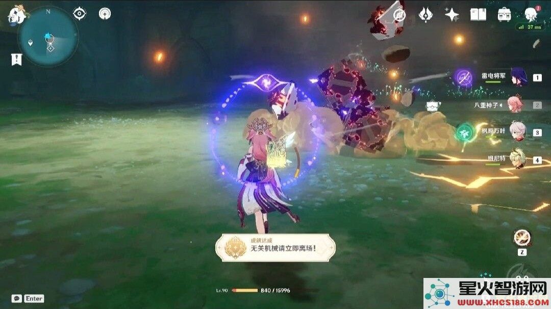 原神无相铁抗性