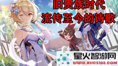 原神地下室秘密探险,意外发现风琴的奇妙历程