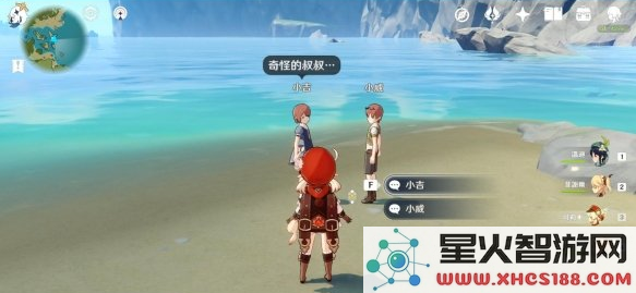 马尾哪里买原神