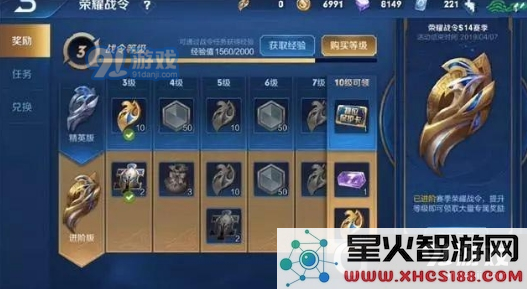 王者荣耀s15赛季战令获取途径详解及快速刷战令攻略全集