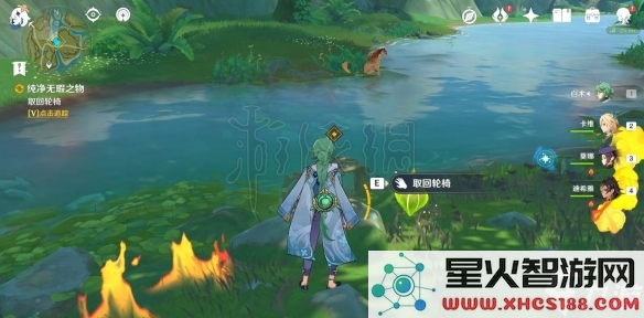 原神手游山中之物任务攻略