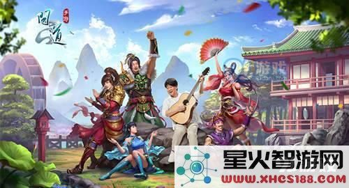 问道手游周华健的具体位置揭秘及相关信息介绍