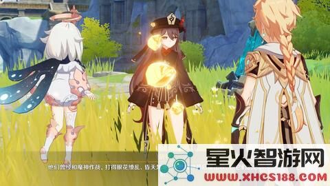 原神胡桃传说任务的详细等级解析与完成攻略分享