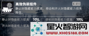 装甲前线游戏攻略