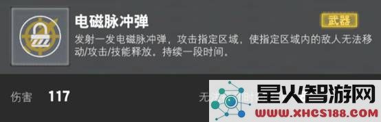 装甲前线游戏攻略