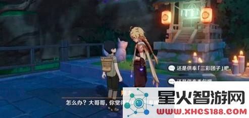 原神中的神明啊,我做的决策是否正确值得深思的成就探索之旅