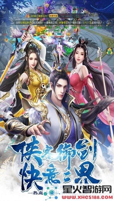 凌霄之志手游下载