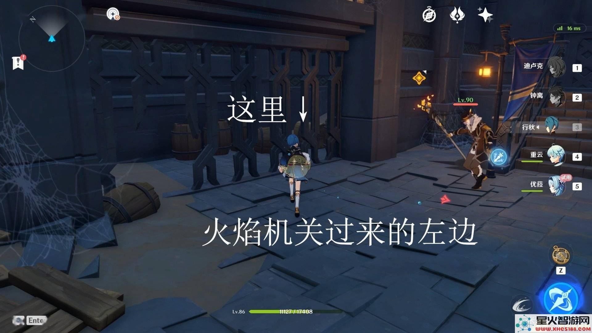 原神一共有多少个宝箱