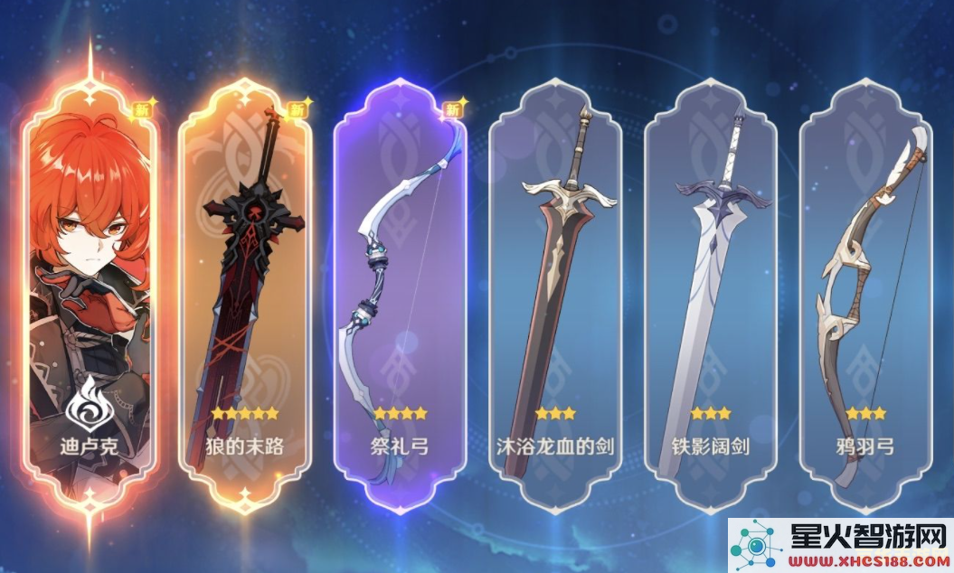 原神武器升级之路:如何有效提升你的武器性能与战斗力