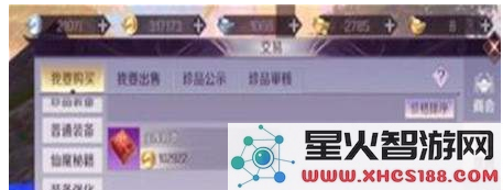 完美世界宝库拓本获取方式详解 宝库拓本的获取途径与方法汇总