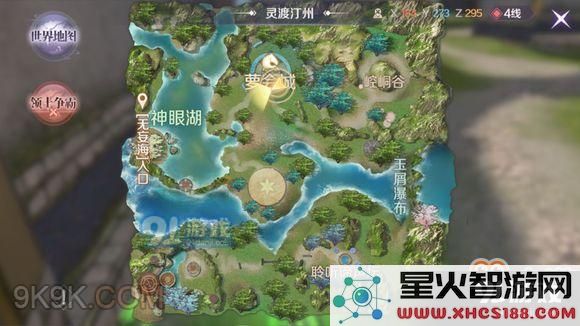 完美世界手游贾大娘在哪