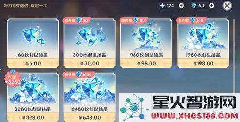 原神充值双倍的重置时间间隔是多久?详细解析活动规律