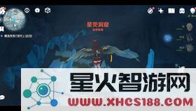 原神星荧洞窟探索中解冻碎片所需深红之石的详细指南