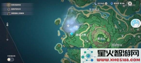 原神鹤观岛三座神秘山峰中的隐藏宝藏探寻之旅