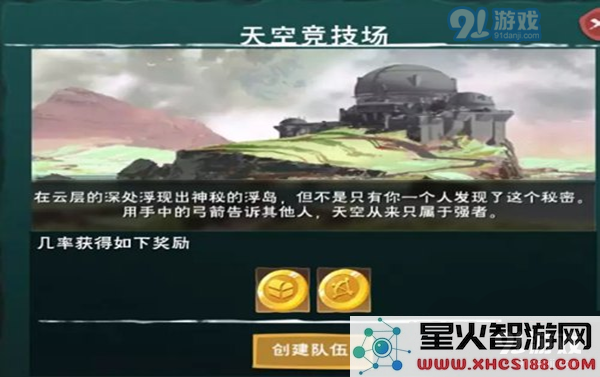 创造与魔法乐园币的功能详解 乐园币在游戏中的具体使用方法与作用分析