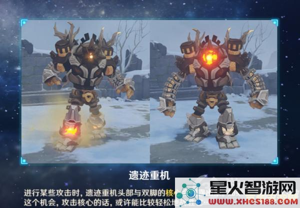 原神近郊解冻碎片铁门