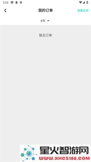 taptap怎么退款
