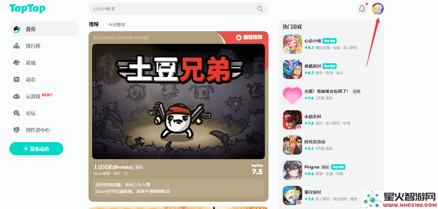 taptap怎么退款