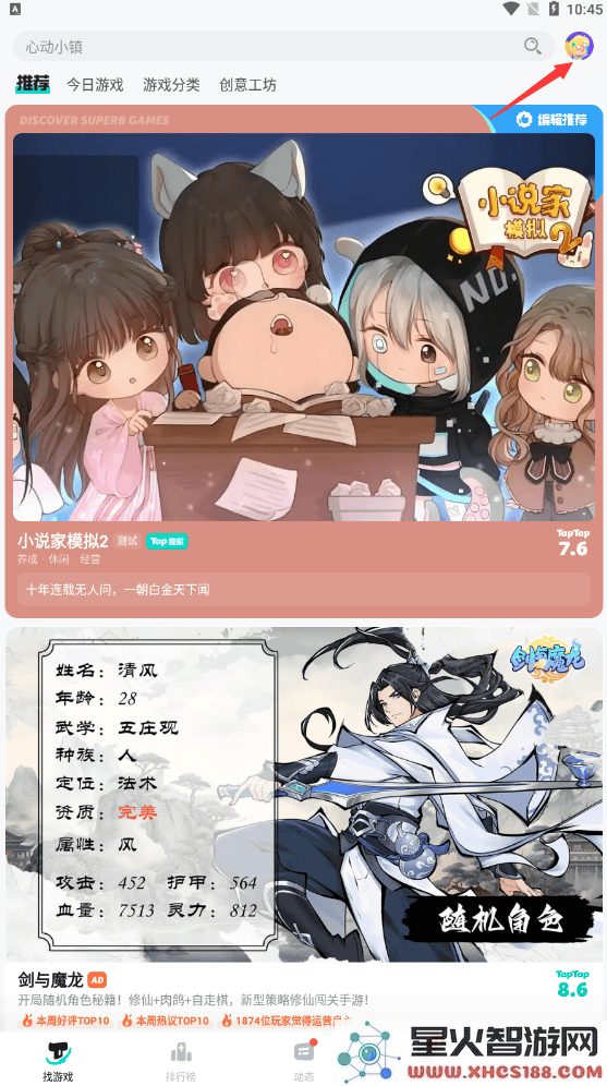taptap怎么退款