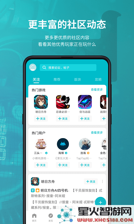 toptop手机版