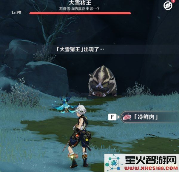 原神雪山猪王成就
