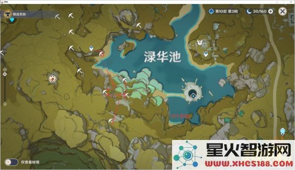 原神石珀在哪里可以买