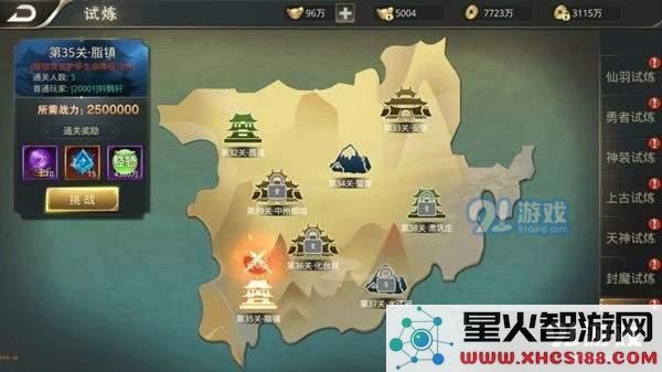 逆苍穹手游逐鹿九州副本玩法详解与攻略,让你轻松掌握游戏技巧
