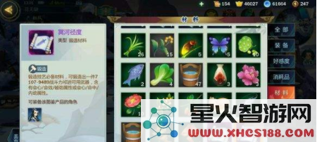 如何应对剑网3指尖江湖装备无法锻造的困境?探讨提升锻造效率的有效方法