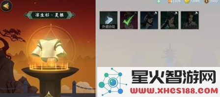 剑网3指尖江湖装备锻造不了解决方法_52z.com